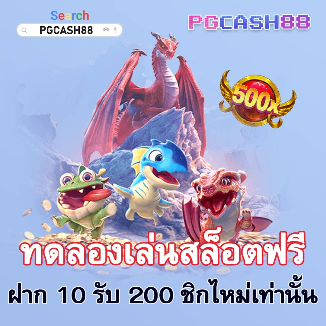 สล็อตแจกเครดิตฟรี