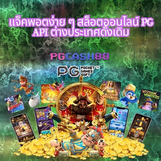 สล็อตแจกเครดิตฟรี